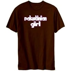 Palestinian Girl With Flowers L�nder Herren T-Shirt (Braun, Gr��en X-Small - XXX-Large)