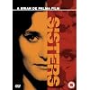 Sisters [DVD]