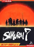 Spinnakerキャラコレ カレンダー・年賀状 SAMURAI 7の画像