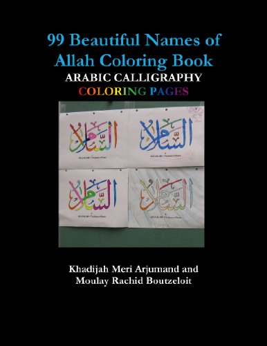 99 Beautiful Names of Allah Coloring Book