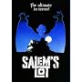 Salem's Lot [DVD]