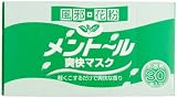 メントール爽快マスク お徳用 30枚入