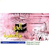 HAJJ AND UMRAH (Islamic Pilgrimage) CD-ROM