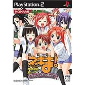 魔法先生ネギま! 2時間目 戦う乙女たち! 麻帆良大運動会SP! 銀メダル版