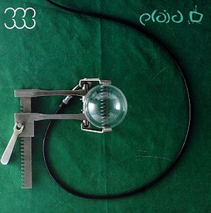 Plaid - Not For Threes - Zortam Music