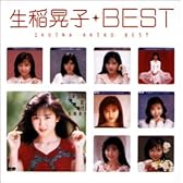 Myこれ！クション 生稲晃子BEST