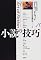 4560046344