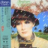 A Song for All Seasons