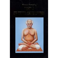 Purana Purusha