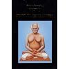 Purana Purusha