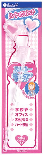 ストローキャップ ピンク