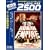 ���[�}�鍑�̖ŖS �f�W�^���j���[�}�X�^�[�� [DVD]
