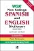 Books : Vox New College Spanish and English Dictionary (Vox Dictionary)