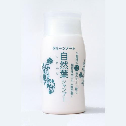 Small Shizenha Shampoo