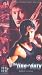 In The Line Of Duty [VHS] [1989]