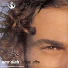 Allem Alby
