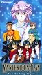 Fushigi Yugi, Vol. 15 - The Fading Light [VHS]