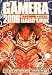 ガメラ2006 HARDLINK (単行本コミックス―KADOKAWA COMICS特撮A)