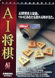 AI���� 2004 for Windows