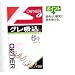 <STRONG>オーナー針</STRONG> <STRONG>グレ吸込</STRONG> <STRONG>鈎9</STRONG> <STRONG>K-163</STRONG>