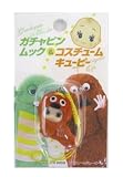 ムックコスチュームキューピー ハイハイ
