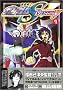 Mobile Suit Gundam Seed Destiny Vol. 1 (Kido Senshi Gandamu Shiido Desutinii) (in Japanese)