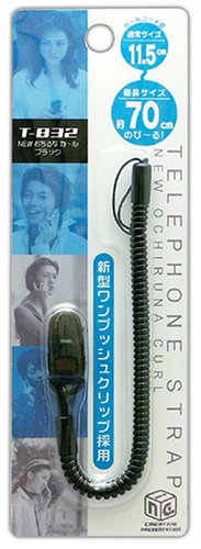 inG おちるなカール ブラック T-832