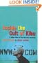 Inside The Cult Of Kibu