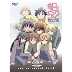 今日の5の2 3学期 [DVD]