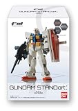 FW GUNDAM STANDart:3 1BOX (食玩)