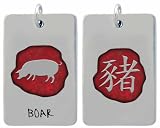 Chinese Character Boar with English Shiny Pewter Pendant Necklace