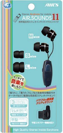 ステレオホン10 カナルタイプ ブラック HA-AS10BK