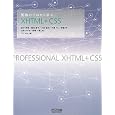 ����̃v������w��XHTML+CSS �v�q �M�� (��), �x�� �h�q (��), ���� �M�� (��), ��� �肱 (��), �ɓ� �w (��), �R�c ������ (��), ���� ��n (��), CSS Nite (�ҏW)