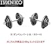 IVANKO(�C���@���R) �X�^���_�[�h�y�C���g�_���x���Z�b�g 30kg�Z�b�g�~2