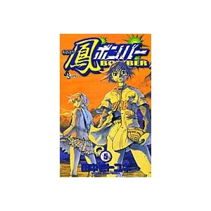 �P�{���o�[ 5 (���N�T���f�[�R�~�b�N�X)