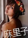 篠田麻里子写真集「麻里子」