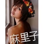 篠田麻里子写真集「麻里子」