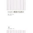 商品の詳細