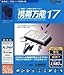 gі\17 PDC+FOMA W [HYBRID]