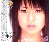 サマンサ 蒼井そら VOL.9 [DVD]