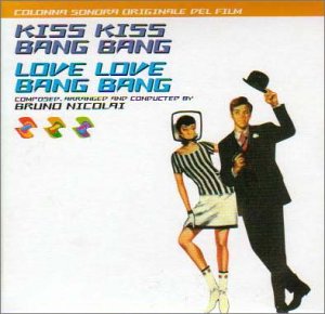 キス・キス・・・バンバン完全盤 サントラ