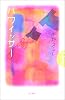ハワイッサー (Next)