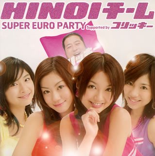 Hinoi Team - IKE IKE - Zortam Music