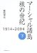 マーシャル諸島 核の世紀〈下〉―1914‐2004 4820571664 JPEG画像(小)