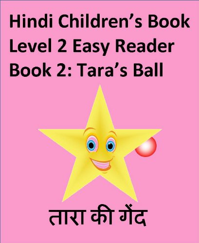 Tara's Ball (Hindi Children's Book Level 2 Easy Reader)