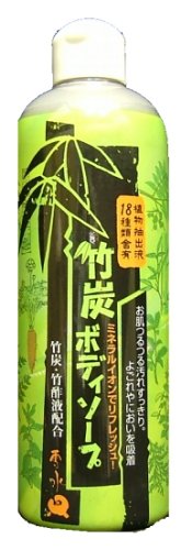 竹炭ボディソープ