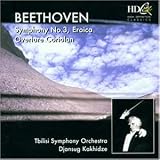 Review Ludwig Van Beethoven  / Shape Up With Neil Adams