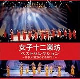�x�X�g�Z���N�V���� ~���{����2004 �u��Ձv ���~ (DVD�t)