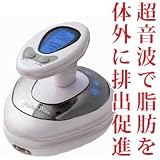 超音波美顔器 【ヤーマン プラチナホワイト スリム HDS-23】正規品 お風呂でエステ