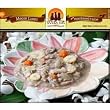 Weruva Meow Luau with Mackerel & Aloe Canned Cat Food